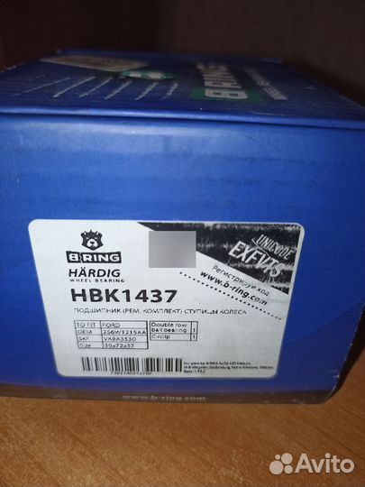 Подшипник ступицы передний комплект B-Ring HBK1440
