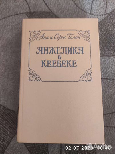 Книги в ассортименте