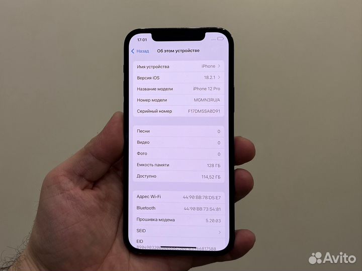 iPhone 12 Pro, 128 ГБ