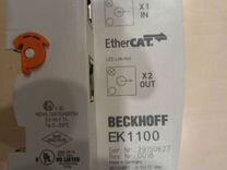 Модули beckhoff CU8880-0010, EL9560, EL2624, EK110