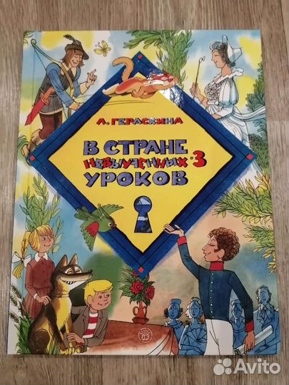 Книги для детей новые