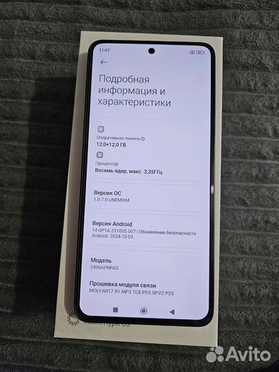 Xiaomi 14T, 12/256 ГБ
