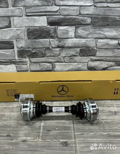 Карданный вал Mercedes A4634100106 W463