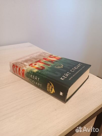 Современная зарубежная литература