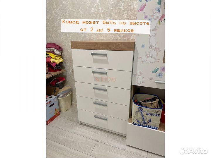 Комод 5 ящиков белый с доставкой