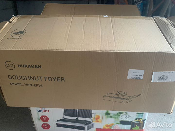 Фритюрница для чебуреков Новая