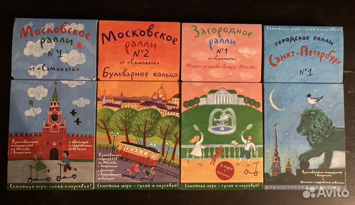 Семейная игра