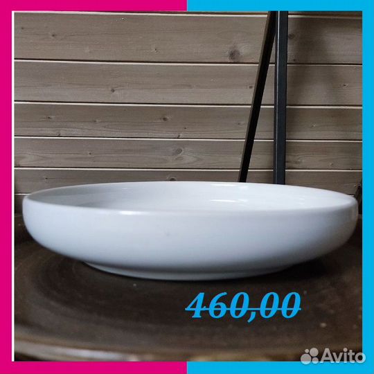 Блюдо круглое d220 мм h35мм 