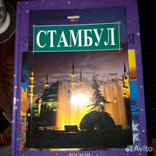 Книги разные