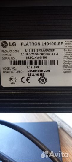 Монитор для компьютера 19 дюймов LG flatron L1919