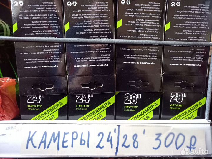 Камеры 540 и 590 х 37 и другие размеры