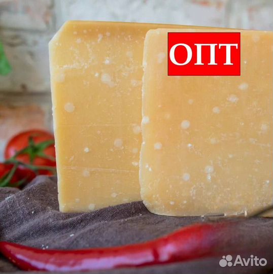 Сыр пармезан пармиджано