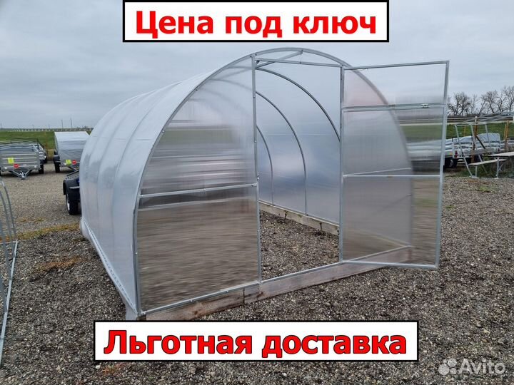 Теплица