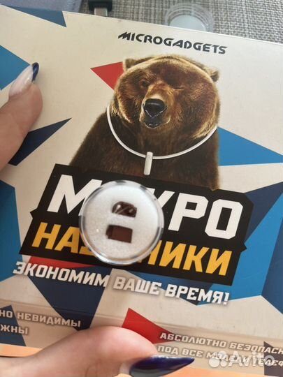 Микронаушники магнитные и капсульный