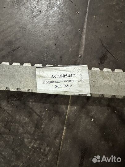 Подножка Scania 5 1805447