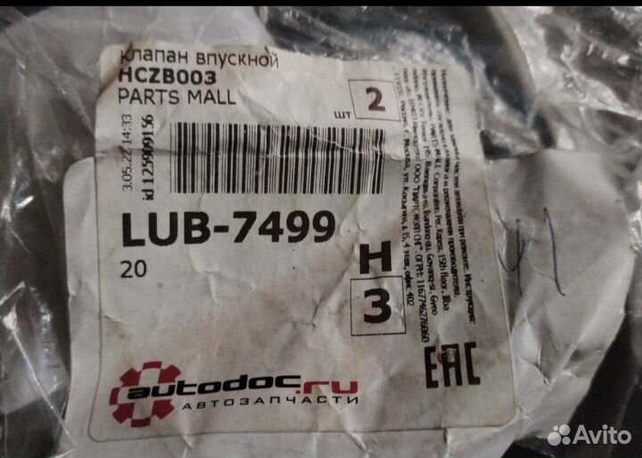 Шестерня коленвала kia spectra