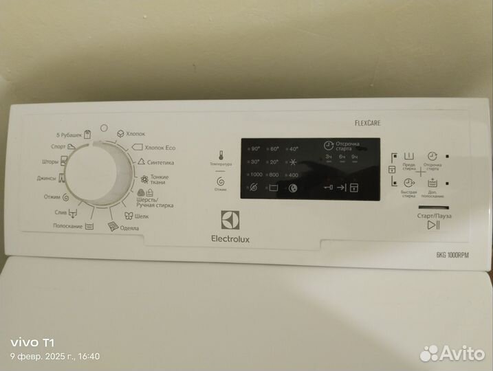 Стиральная машина с вертикальной загрузкой