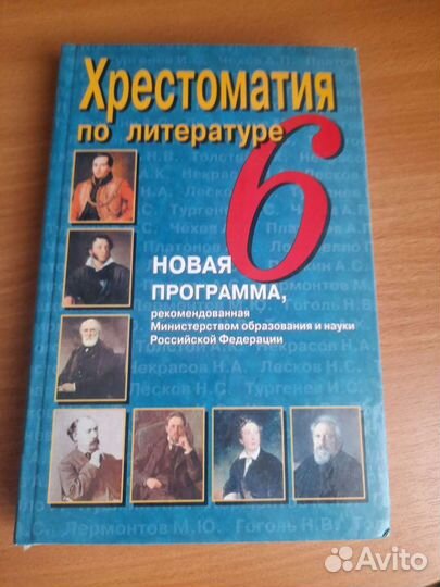 Справочники и учебники