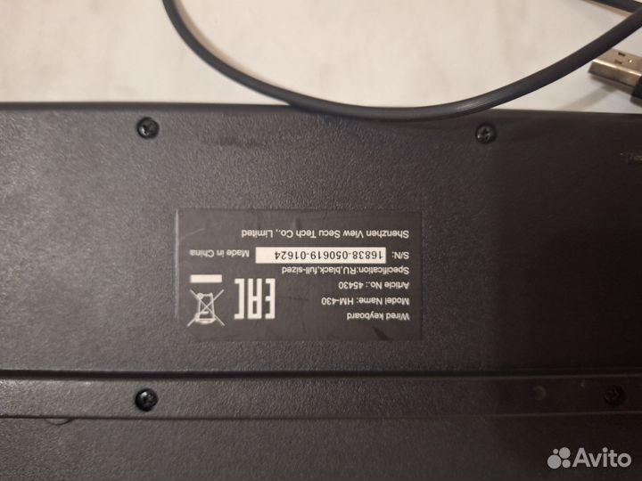 Клавиатура