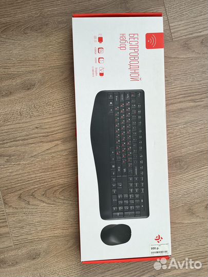 Беспроводная клавиатура и мышь