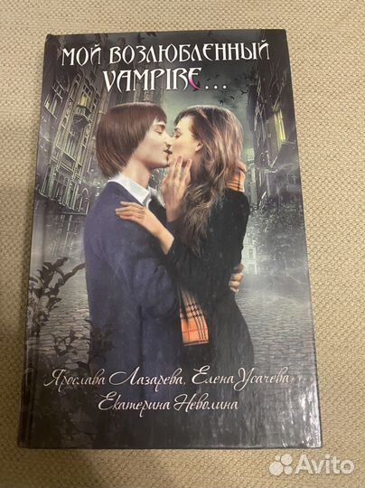 Книги любовные романы