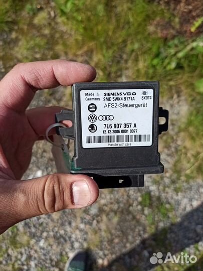 Блок управления светом (7L6907357A)