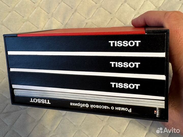 Коробка от часов tissot оригинал