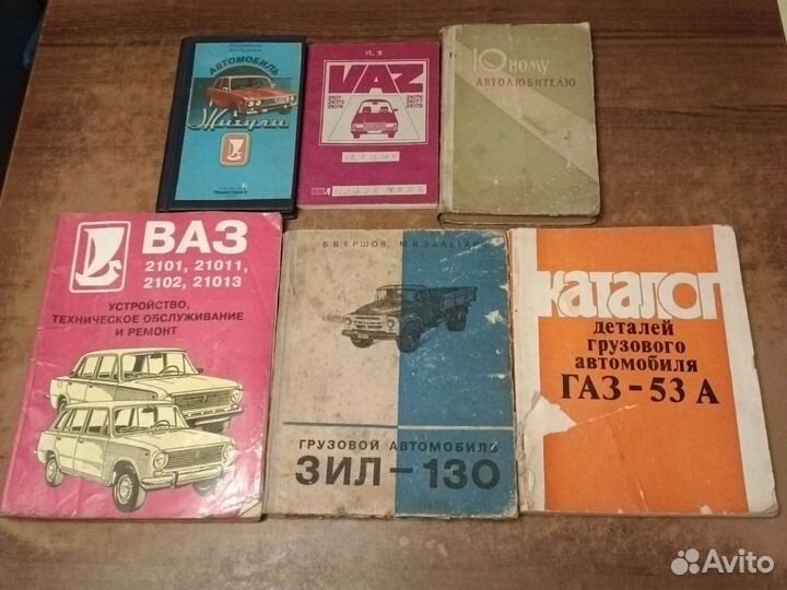 Техническая литература