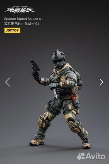 Солдат отряда Sparta (Joy toy)
