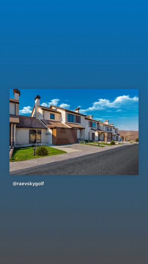 Таунхаус 146 м² на участке 2 сот.