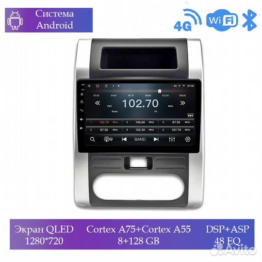 Магнитола Mstar Ts101035D для Nissan X-Trail 2008