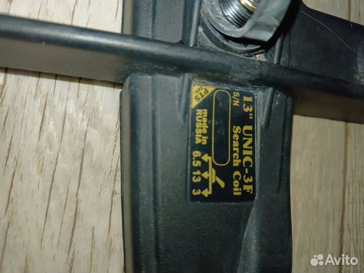 Трёх частотная катушка ака