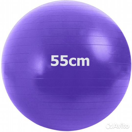 Мяч гимнастический Anti-Burst 55 см фиолетовый