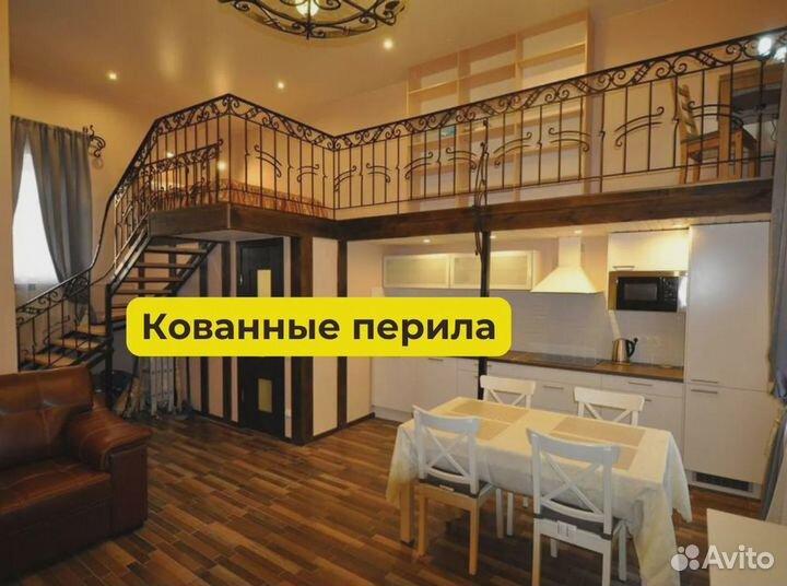 Лестница в дом