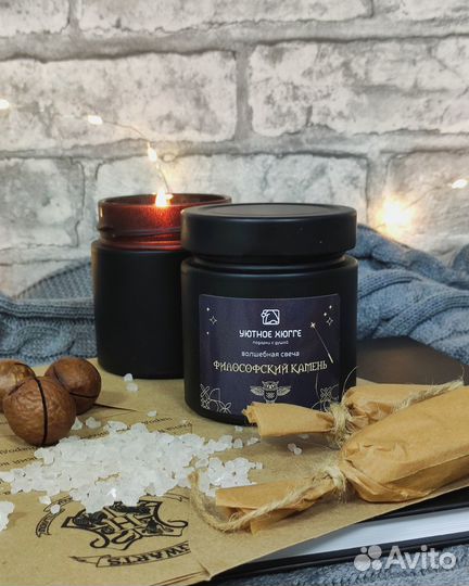 Волшебные свечи 