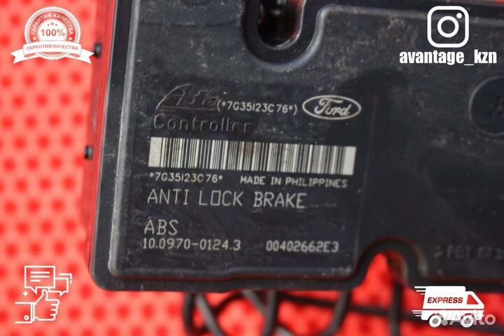 Блок ABS Ford Focus 2 1.6 Л Дорестайлинг