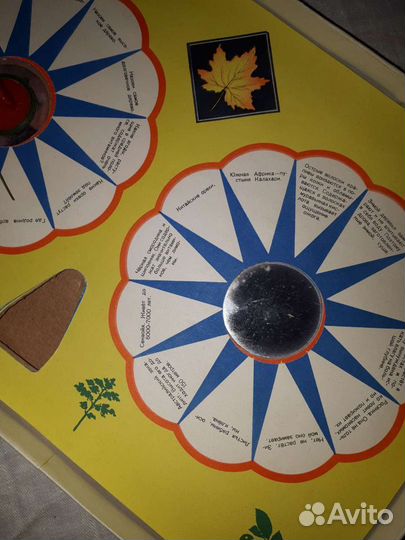 Детская игра 1965 год СССР