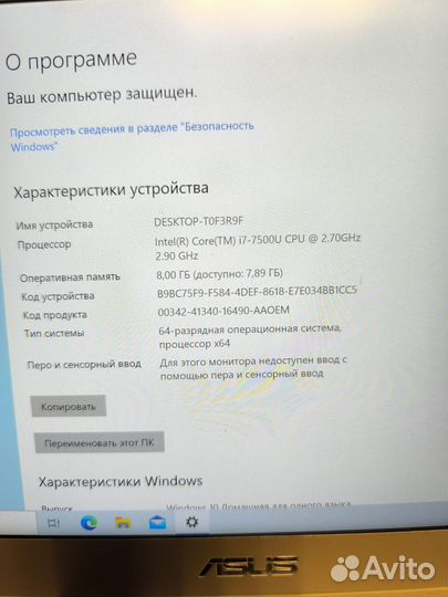 Asus Zenbook UX330U i7 13.3'' 3200х1800