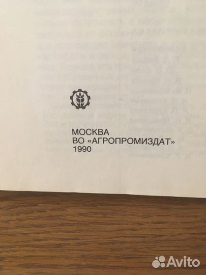 Книга