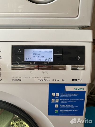 Стиральная и сушильная машина Siemens
