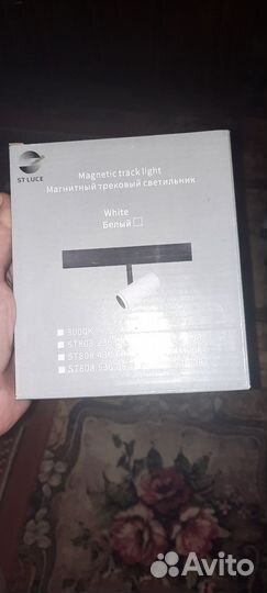 Магнитный трекер