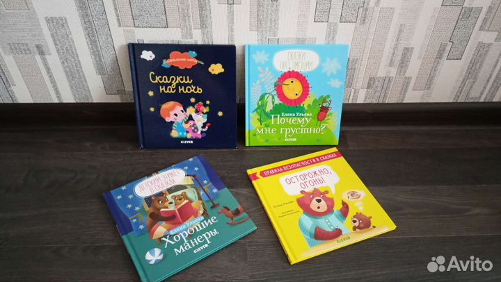 Детские книги