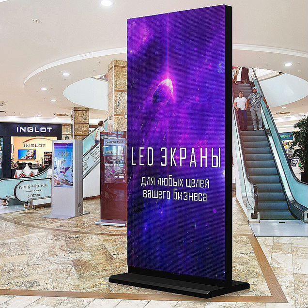 Светодиодный LED пилон