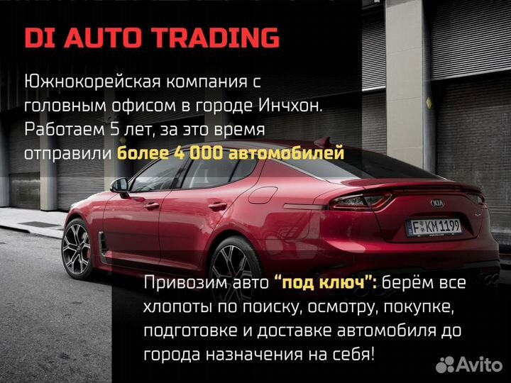 Франшиза по импорту авто, доход от 250.000 р