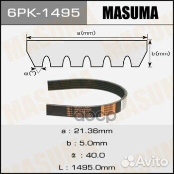 6 PK 1495 ремень поликлиновой Masuma 6PK1495 M
