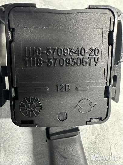 Круиз контроль на гранту