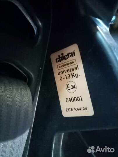 Детское автомобильное кресло от 0 до 13 кг