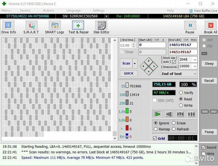 Жесткий диск 750 гб