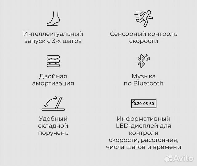 Беговая дорожка yamaguchi runway pro x