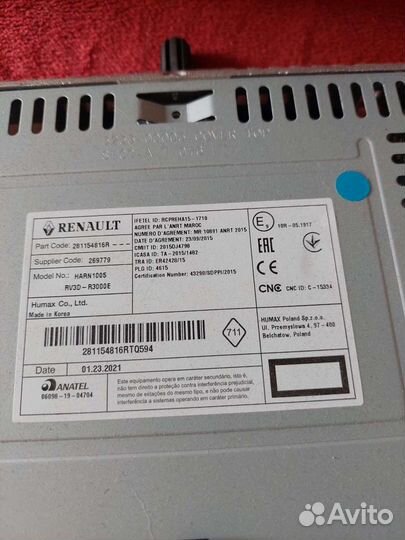 Авто магнитола новая